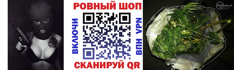 Купить МАРИХУАНА  Alpha-PVP  ГАШИШ  Меф мяу мяу  Краснослободск