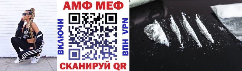 Амфетамин 97%  Купить закладки  Краснослободск 