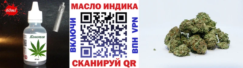 Cannafood марихуана  Купить  Краснослободск 