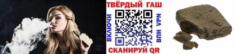 Купить где  Краснослободск  Гашиш индика сатива 