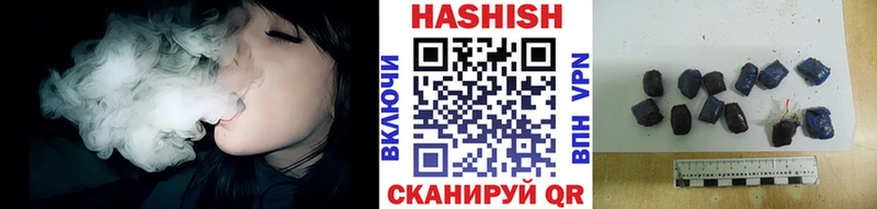 ГАШИШ ice o lator Краснослободск