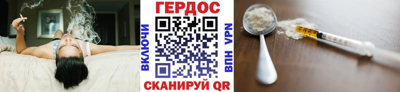 Купить где  Краснослободск  Героин VHQ 