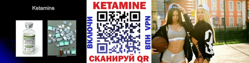 КЕТАМИН ketamine  Купить где  Краснослободск 