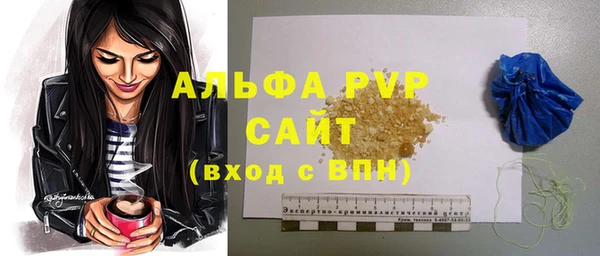 альфа пвп VHQ Лабытнанги