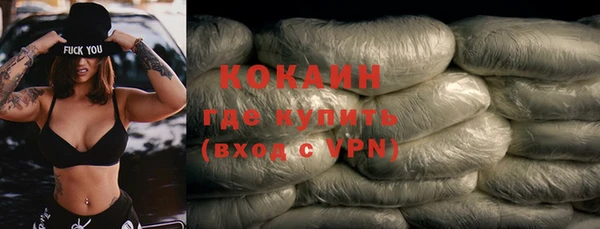 альфа пвп VHQ Лабытнанги