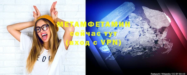альфа пвп VHQ Лабытнанги