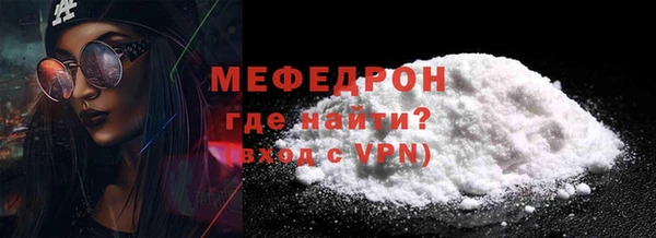 альфа пвп VHQ Лабытнанги