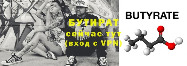 таблы Лагань