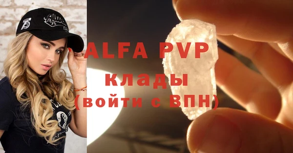 таблы Лагань