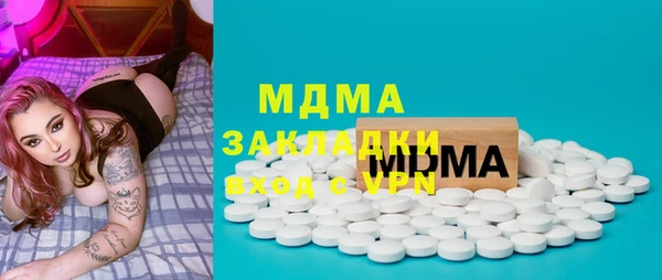 альфа пвп VHQ Лабытнанги