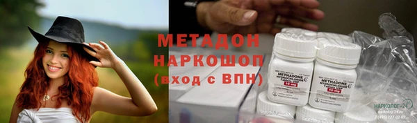 мет Ладушкин