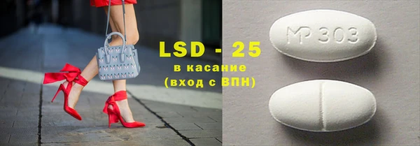 таблы Лагань