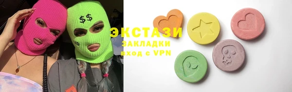 альфа пвп VHQ Лабытнанги