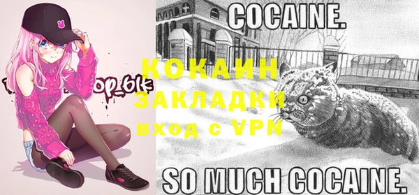 альфа пвп VHQ Лабытнанги