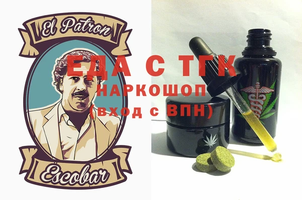 альфа пвп VHQ Лабытнанги