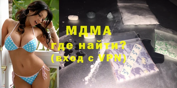 альфа пвп VHQ Лабытнанги