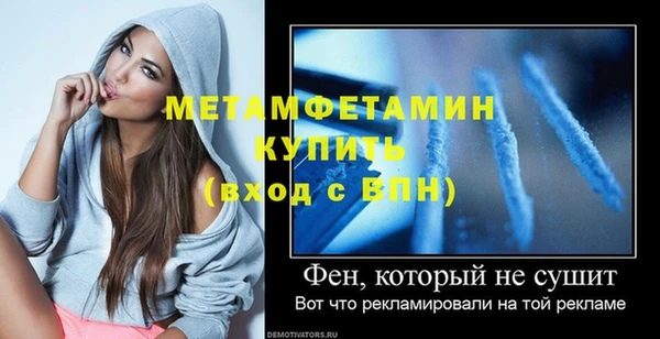 альфа пвп VHQ Лабытнанги