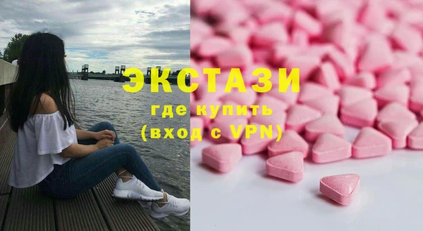 альфа пвп VHQ Лабытнанги