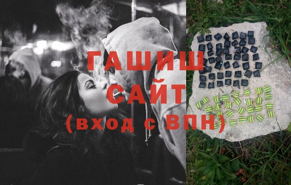 альфа пвп VHQ Лабытнанги