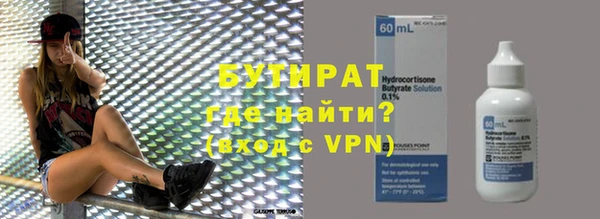 альфа пвп VHQ Лабытнанги