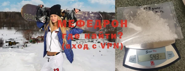 альфа пвп VHQ Лабытнанги