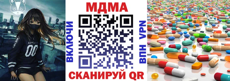 МДМА молли  Купить закладки  Краснослободск 
