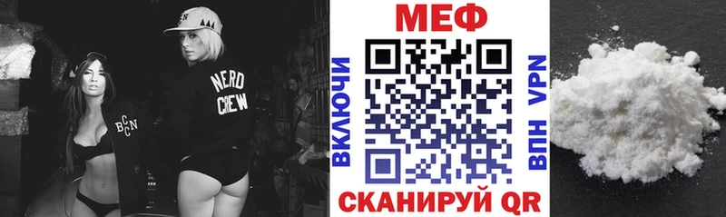 Меф mephedrone  Краснослободск 