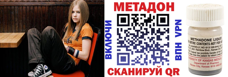 Метадон VHQ Купить где Краснослободск