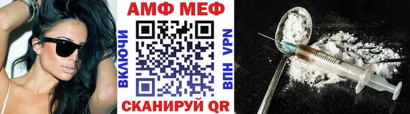 МЕТАМФЕТАМИН витя Купить Краснослободск