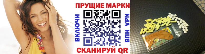Купить где  Краснослободск  Наркотические марки 1,8мг 