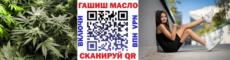 ТГК THC oil  Купить где  Краснослободск 
